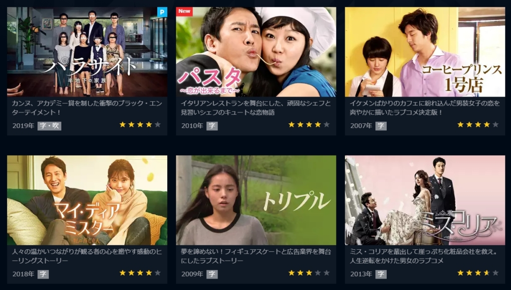 イ・ソンギュン　ドラマ